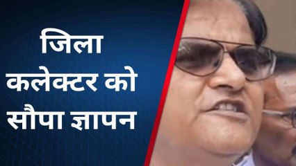 बांसवाड़ा: अवैध पार्किंग को लेकर किसने एसपी कलेक्‍टर का सौंपा ज्ञापन, देखिए खबर