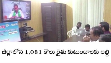 చిత్తూరు జిల్లా: వారి ఖాతాల్లో నగదు జమ