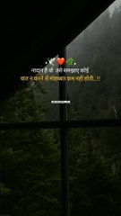 mohbbat__पोस्ट_अच्छी_लगी_तो_फोलो_करें_•Like_❤_•Comment__•Share▶️•Follow:-_@humsafar_rsc_✅#sadshayari_#sadlines_#sadquotespage…_|_Instagram