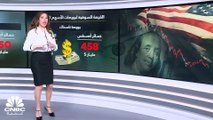 مسح خاص لـ CNBC عربية: بورصة وول ستريت تخسر أكثر من تريليون دولار من قيمتها السوقية في أغسطس 2023