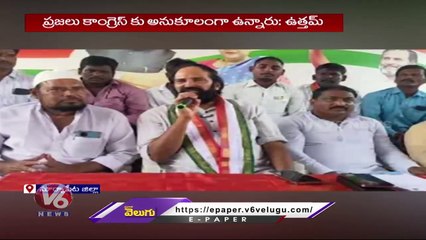 Rahul Gandhi Will Become PM Says ,Uttam Kumar Reddy _  V6 News (1)