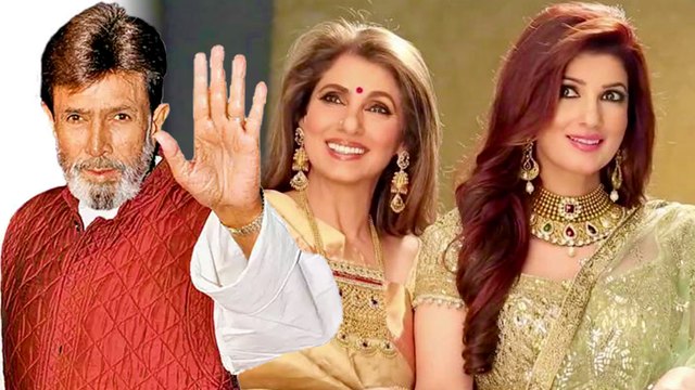 Twinkle Khanna ने बताया कि पिता Rajesh Khanna के बजाय मां Dimple Kapadia के साथ रहने से उनका जीवन कैसा बीता?