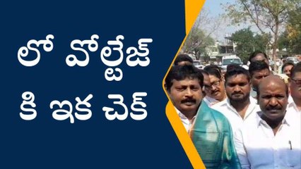 నల్గొండ: లో వోల్టేజీకి ఇక చెక్