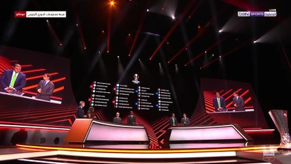 مجموعات متوازنة في قرعة دور المجموعات لبطولة الدوري الأوروبي