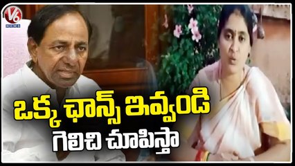 Sarpanch Navya Enters In MLA Ticket Race At Station Ghanpur _ Warangal _ V6 News