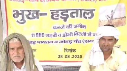हनुमानगढ़: अवैध कब्जा हटाने की मांग को लेकर भूख हड़ताल पर बैठे, जानें ये खबर