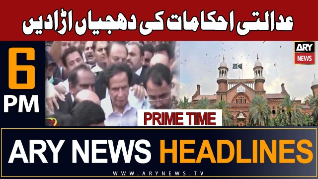 ARY News 6 PM Headlines 1st September 2023 | Contempt of Court! | Prime Time Headlines