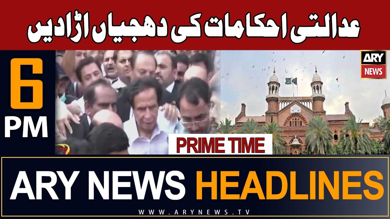 ARY News 6 PM Headlines 1st September 2023 | Contempt of Court! | Prime Time Headlines