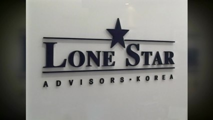 정부, 론스타에 2,800억 배상 판정 불복...취소 신청 제기 / YTN