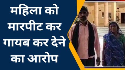 बांदा: ससुर ने बहु से किया कांड,परिजनों ने लगाए गंभीर आरोप