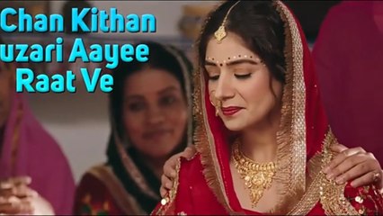 Chann Kithan Gujari Ayee -Lyrical | Bajre Da Sitta | Simerjit Kumar |Tania | Ammy Virk | Noor Chahal