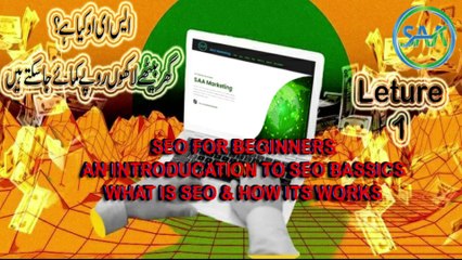 What is GBOB | Free GBOB Course Lecture 1 | Guest Posting Full Course by SAA Marketing |Urdu Hindi|