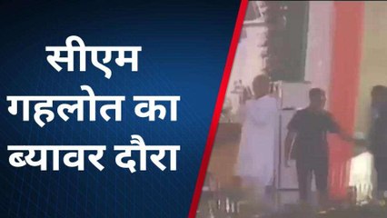 अजमेर: नवगठित व्याबर जिले में सीएम की पहली सभा, जनता को गिनाई योजनाएं, देखें