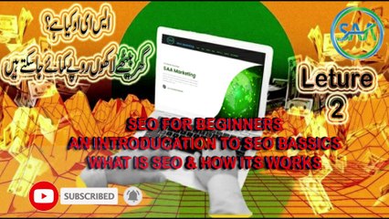 What is GBOB | Free GBOB Course Lecture 2 | Guest Posting Full Course by SAA Marketing |Urdu Hindi|