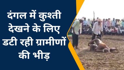 औरैया: दंगल में दूर दराज से आए पहलवानों ने दिखाए अपने दांव पेच, जुटी ग्रामीणों की भीड़