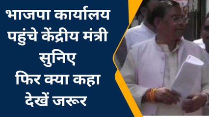 बिछिया: केंद्र सरकार ने उपभोक्ताओं को दी बड़ी राहत, केंद्रीय मंत्री ने की सराहना- जानिए क्यों