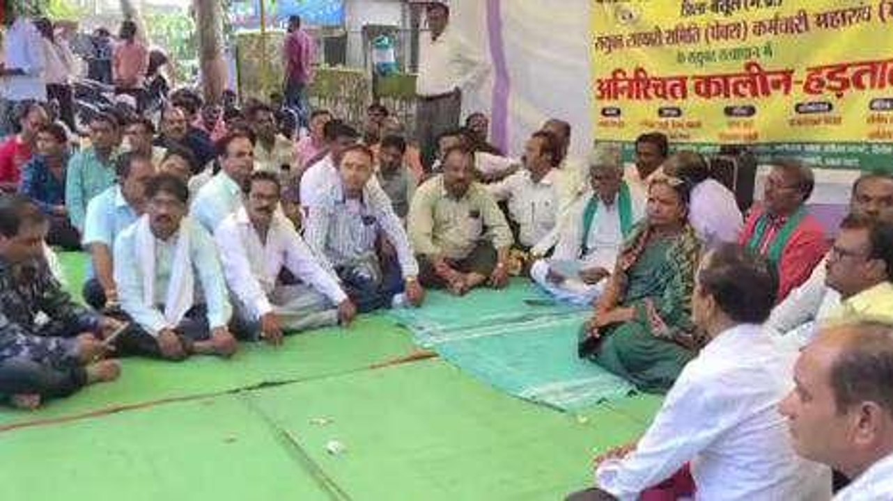 बैतूल: सहकारी कर्मचारी के अनिश्चितकालीन हड़ताल जारी, सपा के पूर्व MLA ने दिया समर्थन