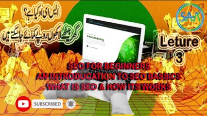 What is GBOB | Free GBOB Course Lecture 3 | Guest Posting Full Course by SAA Marketing |Urdu Hindi|