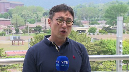 경찰, '보 해체 부당 개입 의혹' 녹색연합 압수수색 / YTN
