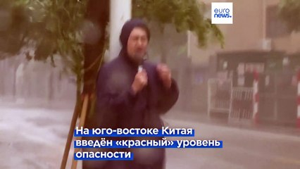 Китай готовится к удару «Саолы»