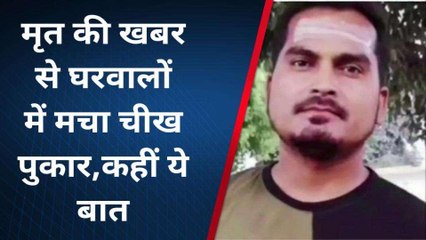 बहन के घर लौट रहा था भाई, बीच रहा से झपट ले गई मौत, मचा "कोहराम"