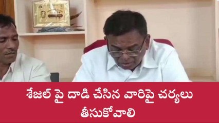 మంచిర్యాల: శేజల్ పై బీఆర్ఎస్ నాయకుల దాడిని ఖండించిన మాజీమంత్రి