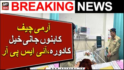 Army Chief Ka Banon Janikhel Ka Dora, ISPR