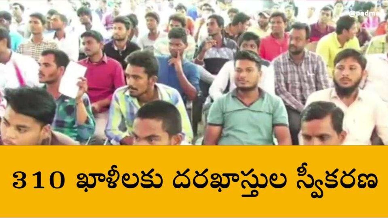 మంచిర్యాల:సెప్టెంబర్ 4న అప్రెంటిషిప్ మేళా