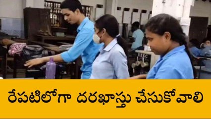 నిజామాబాద్: ఐటీఐలో ప్రవేశాలకు దరఖాస్తుల ఆహ్వానం