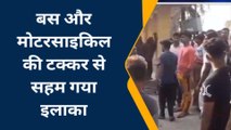 सीतापुर: बेकाबू बस ने बाइक को रौंदा, नवजात समेत तीन की मौत से कोहराम