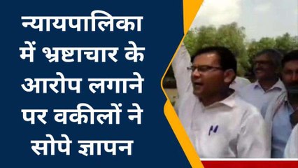 महवा: भाजपा विधी प्रकोष्‍ठ ने सीएम के बयान का जताया विरोध, सौंपा ज्ञापन