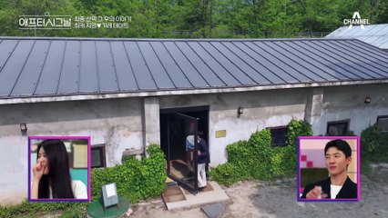 최커 지영♥겨레의 데이트! 자연스러운 두 사람의 손깍지?