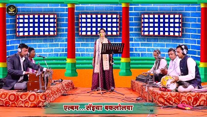 09 Saiya Baklolawa ke Lade Nahi Aawta