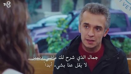 المسلسل التركي ابنتي الحلقة 44