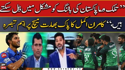 "Tilak Varma can create difficulties for Pak's bowling," Kamran Akmal's important statement