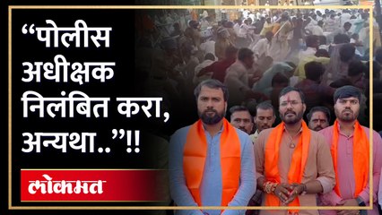 मराठा समाजाच्या आंदोलकांवर लाठीचार्ज स्वराज्य पक्ष आक्रमक