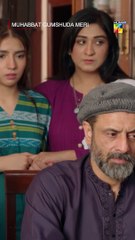Ghar Ka Batwara Hoga...!! #shorts #dananeer #khushhalkhan #FLO Digital