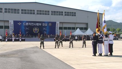 드론작전사령부 창설..."北 무인기 도발 시 압도적인 대응" / YTN