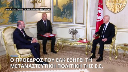 Μάνφρεντ Βέμπερ για μεταναστευτικό: Σεβασμός των ανθρώπων αλλά και προστασία των συνόρων