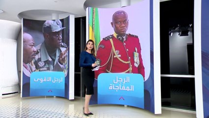 الساعة 60 | مهندس عملية توريث السلطة لابن علي بونغو.. من هو قائد انقلاب الغابون؟