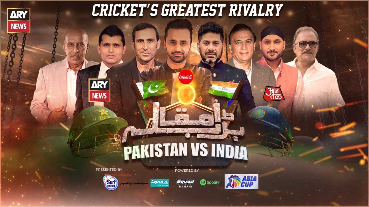 PAK vs IND: 'Bara Muqabla' | Special Transmission | ARY News | 1st September 2023