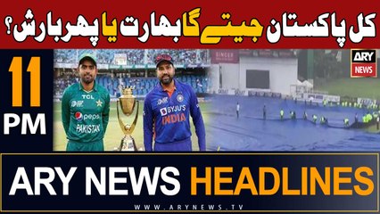 ARY News 11 PM Headlines 1st September 2023 | Who will win tomorrow?? India, Pakistan, or Rain?