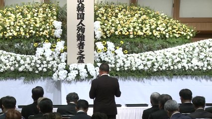 한일 정계, 간토대지진 한국인 희생자 추도..."역사 직시해야" / YTN