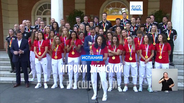 Испанские футболистки объявили забастовку и требуют повышения зарплат