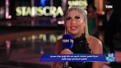 كواليس لأول مرة هتسمعها من علا غانم عن فيلمها الجديد أولاد حريم كريم❤