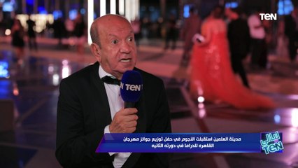 "توقفت عن التمثيل واتجهت للكتابة".. الفنان القدير لطفي لبيب لبوسي شلبي خلال مهرجان الدراما بالعلمين