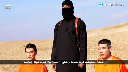'Jihadi John', le bourreau masqué de l'EI, identifié