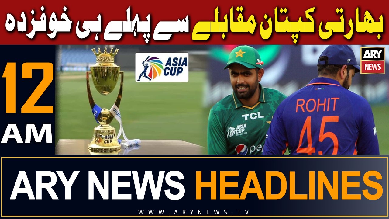 ARY News 12 AM Headlines 2nd September 2023 | PakvsInd