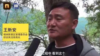 Une mystérieuse créature filmée dans un lac