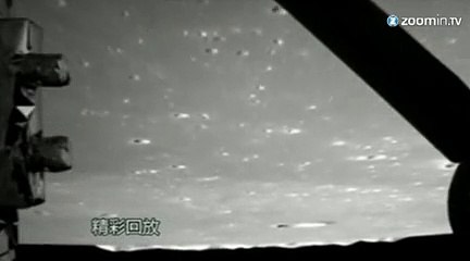 L'alunissage de Chang'e-3 en images
